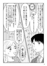 wu͂ēRvƎvĂ鏺a菗Abx(RjVicR/KADOKAWA) 