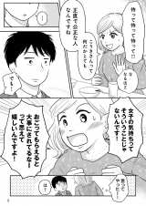 wu͂ēRvƎvĂ鏺a菗Abx(RjVicR/KADOKAWA) 