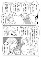 wu͂ēRvƎvĂ鏺a菗Abx(RjVicR/KADOKAWA) 