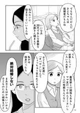 wu͂ēRvƎvĂ鏺a菗Abx(RjVicR/KADOKAWA) 