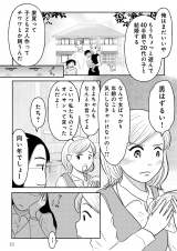 wu͂ēRvƎvĂ鏺a菗Abx(RjVicR/KADOKAWA) 