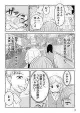 wu͂ēRvƎvĂ鏺a菗Abx(RjVicR/KADOKAWA) 