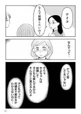 wu͂ēRvƎvĂ鏺a菗Abx(RjVicR/KADOKAWA) 