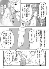 wu͂ēRvƎvĂ鏺a菗Abx(RjVicR/KADOKAWA) 