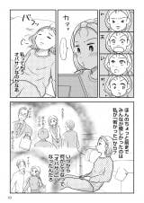 wu͂ēRvƎvĂ鏺a菗Abx(RjVicR/KADOKAWA) 