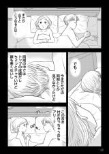 wu͂ēRvƎvĂ鏺a菗Abx(RjVicR/KADOKAWA) 