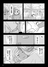wu͂ēRvƎvĂ鏺a菗Abx(RjVicR/KADOKAWA) 