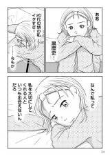 wu͂ēRvƎvĂ鏺a菗Abx(RjVicR/KADOKAWA) 