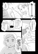 wu͂ēRvƎvĂ鏺a菗Abx(RjVicR/KADOKAWA) 
