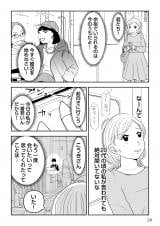 wu͂ēRvƎvĂ鏺a菗Abx(RjVicR/KADOKAWA) 