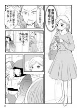 wu͂ēRvƎvĂ鏺a菗Abx(RjVicR/KADOKAWA) 