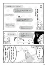 wu͂ēRvƎvĂ鏺a菗Abx(RjVicR/KADOKAWA) 
