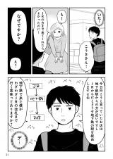 wu͂ēRvƎvĂ鏺a菗Abx(RjVicR/KADOKAWA) 