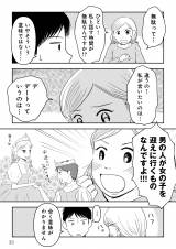 wu͂ēRvƎvĂ鏺a菗Abx(RjVicR/KADOKAWA) 