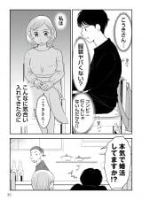 wu͂ēRvƎvĂ鏺a菗Abx(RjVicR/KADOKAWA) 
