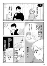 wu͂ēRvƎvĂ鏺a菗Abx(RjVicR/KADOKAWA) 