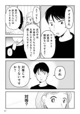 wu͂ēRvƎvĂ鏺a菗Abx(RjVicR/KADOKAWA) 