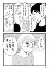 wu͂ēRvƎvĂ鏺a菗Abx(RjVicR/KADOKAWA) 