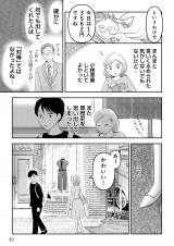 wu͂ēRvƎvĂ鏺a菗Abx(RjVicR/KADOKAWA) 