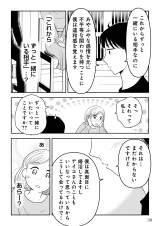 wu͂ēRvƎvĂ鏺a菗Abx(RjVicR/KADOKAWA) 