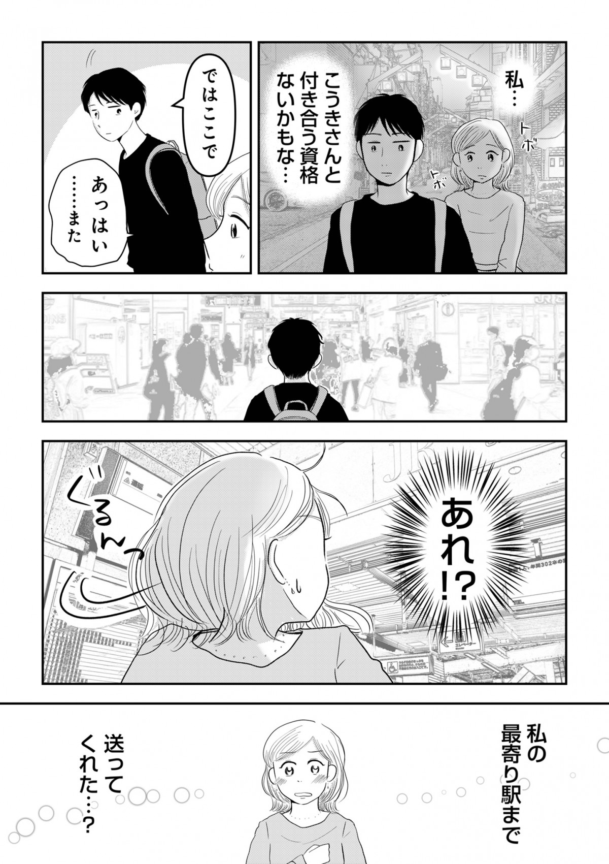 wu͂ēRvƎvĂ鏺a菗Abx(RjVicR/KADOKAWA) 