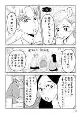 wu͂ēRvƎvĂ鏺a菗Abx(RjVicR/KADOKAWA) 