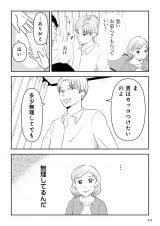 wu͂ēRvƎvĂ鏺a菗Abx(RjVicR/KADOKAWA) 