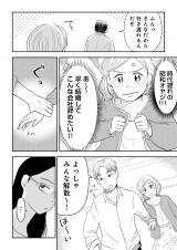 wu͂ēRvƎvĂ鏺a菗Abx(RjVicR/KADOKAWA) 