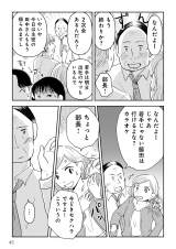 wu͂ēRvƎvĂ鏺a菗Abx(RjVicR/KADOKAWA) 