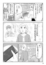 wu͂ēRvƎvĂ鏺a菗Abx(RjVicR/KADOKAWA) 