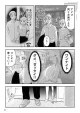 wu͂ēRvƎvĂ鏺a菗Abx(RjVicR/KADOKAWA) 