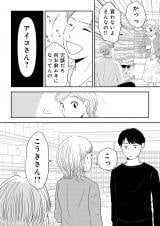 wu͂ēRvƎvĂ鏺a菗Abx(RjVicR/KADOKAWA) 