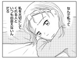 wu͂ēRvƎvĂ鏺a菗Abx(RjVicR/KADOKAWA) 