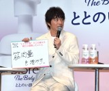 ԉwrI U {fB ViCM\xɎQc\ (C)ORICON NewS inc. 