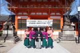 OSK���{�̌��c�A���s�E����_�Ђœ���w���r���[ in Kyoto�x�����F���(������)�B�邠�肷�A�،��t�A���a��A��炦�݁A�ւ�傤 