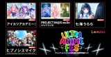 ULTRA ANIME FESzM 