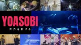 NHKwYOASOBI E삯x 