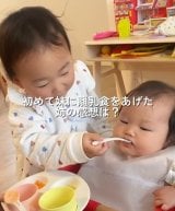 Ȃłł肽2ΒB̓AɗHƁcHi摜@ku_coco.mj 