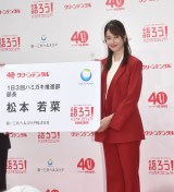 �N���[���f���^���a��40���N�L�O �w��낤�I�n�~�K�L�v���W�F�N�g�x���\��ɏo�Ȃ������{��؁iC�jORICON NewS inc. 