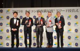 \󂯂Ƃ̑\҂ (C)ORICON NewS inc. 