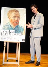 wSbzW ƑȂƂ̖x񓹔\ɏoȂ(C)ORICON NewS inc. 