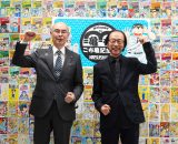 �w�����T�L�O�فx�����L�҉�ɏo�Ȃ���(������)�؍����撷�A�H�{���� (C)ORICON NewS inc. 