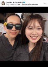 �Z�ʗy�A��e�Ƃ̐e�q�V���b�g���J�u�ꂿ���A���ꂢ��ȁ`�v�u�f�̗D�����Ί炪�{���ɗǂ������v 