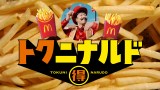gNjihu}bNtC|egv 
