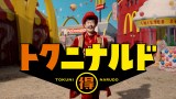 gNjihu}bNtC|egv 