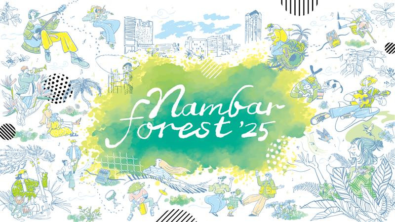 Ȃ΃p[NXŁwnambar forest'25xJÌ 