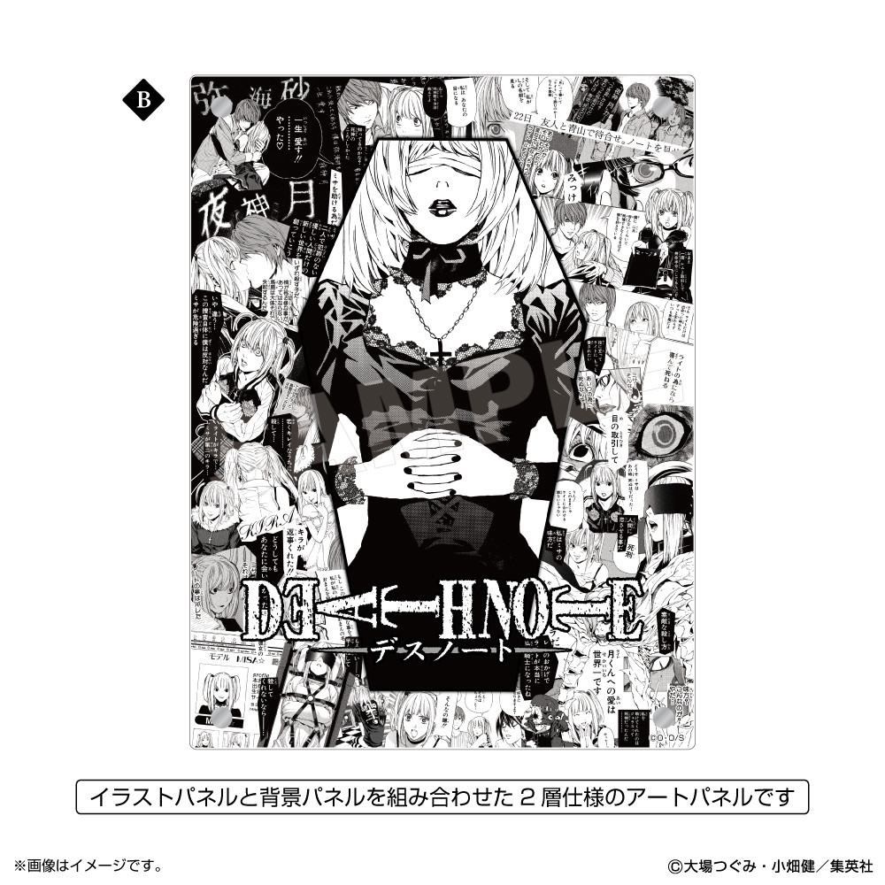 画像・写真 | 『DEATH NOTE』ミサミサ、根強い人気！ 作者が新イラスト