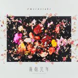 Omoinotakeu􉭌Nv=xXg5\OEoCEXg[~O 