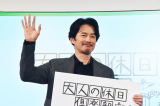 {qSwl̋xyxvX\ɓod|L(C)ORICON NewS inc. 
