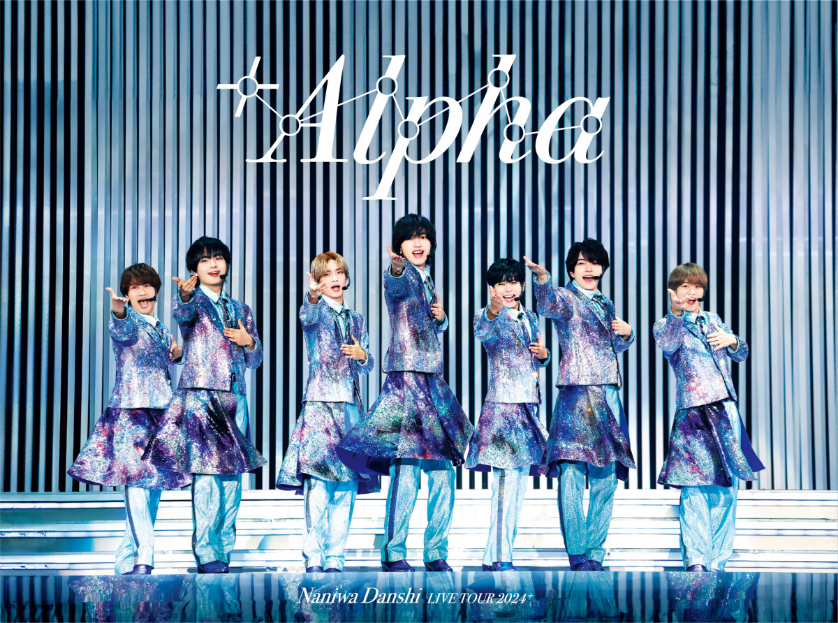 なにわ男子、24年アリーナツアー『＋Alpha』パッケージ化 MC